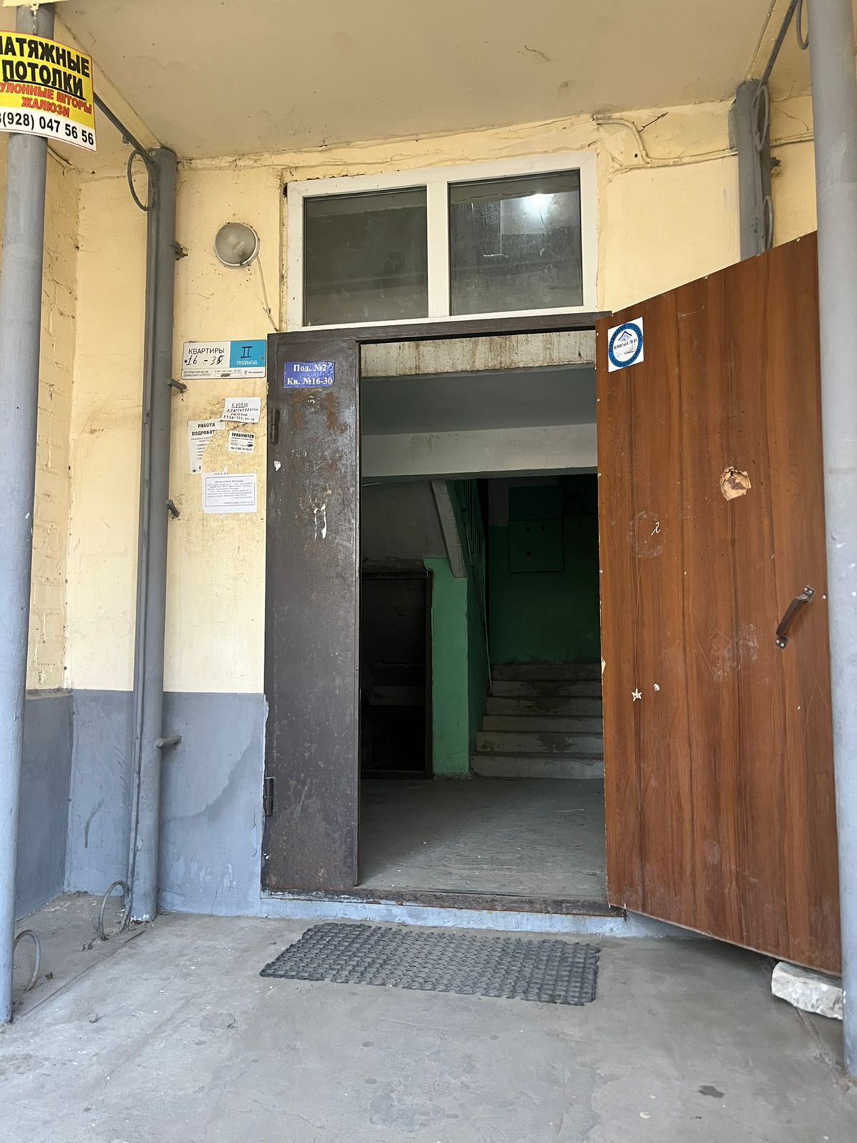 ГЖИ РД выявила серьезные нарушения в содержании МКД и благоустройстве дворовой территории в Махачкале